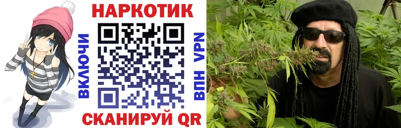 Купить наркотик Дальнереченск КОКАИН  Мефедрон  Alpha PVP  Марихуана 
