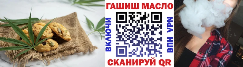 купить наркотик  Дальнереченск  Canna-Cookies конопля 