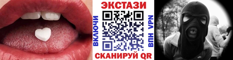 Ecstasy 300 mg  купить наркотики цена  KRAKEN онион  Дальнереченск 