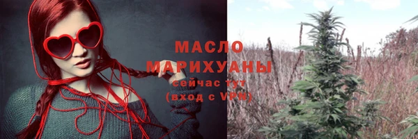 круглые Белокуриха