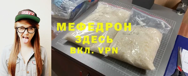 мяу мяу мука Белоозёрский