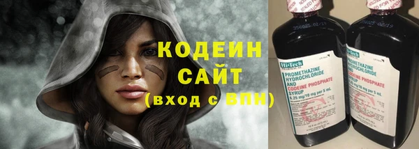 мяу мяу мука Белоозёрский