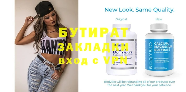 мяу мяу мука Белоозёрский