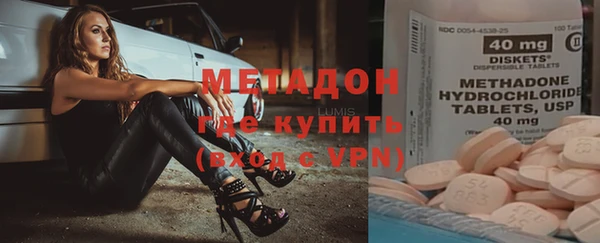 мдма Беломорск