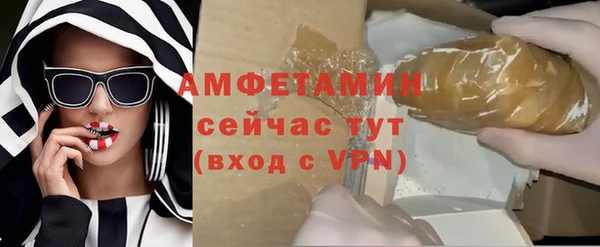 мефедрон мука Богородицк