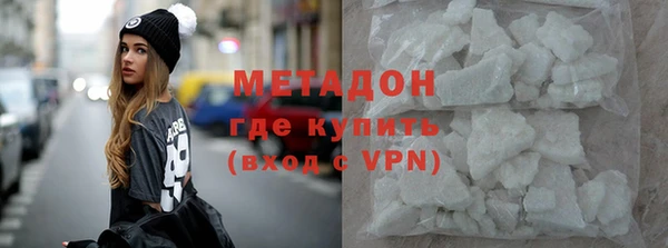 мефедрон мука Богородицк