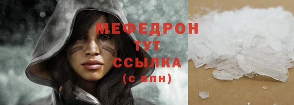 мяу мяу мука Белоозёрский