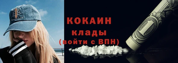 мдма Беломорск