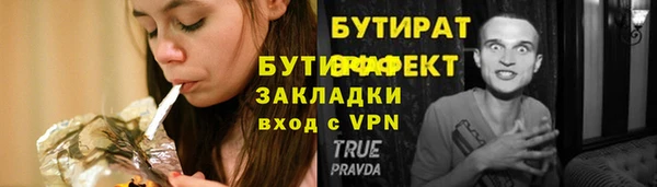 круглые Белокуриха