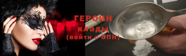 круглые Белокуриха