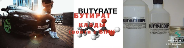 мяу мяу мука Белоозёрский