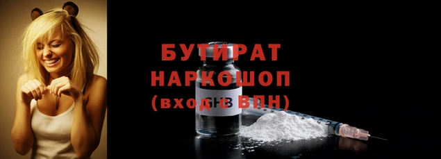 мяу мяу мука Белоозёрский