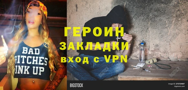 прущие крисы Богородск