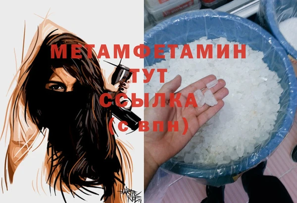 мефедрон мука Богородицк