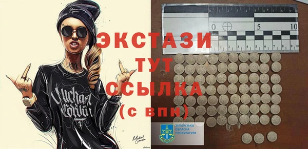 мяу мяу мука Белоозёрский