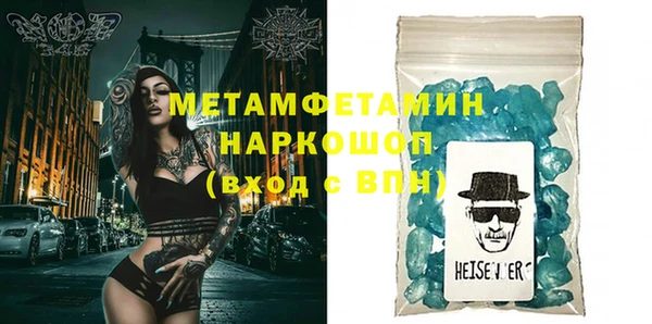 мяу мяу мука Белоозёрский