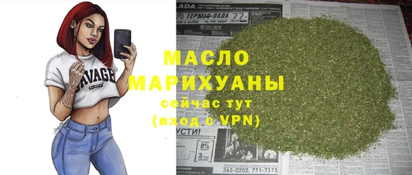 скорость mdpv Осинники