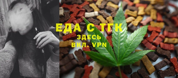 круглые Белокуриха