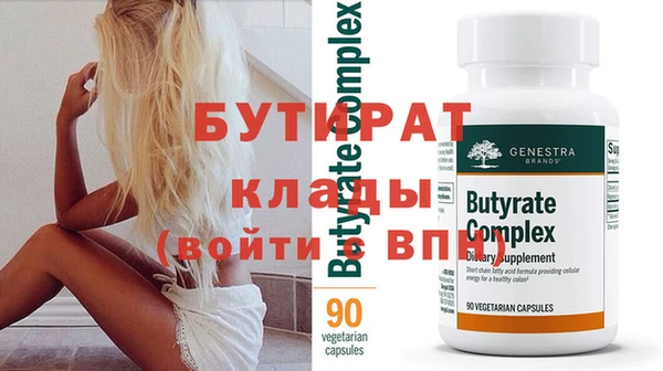 круглые Белокуриха