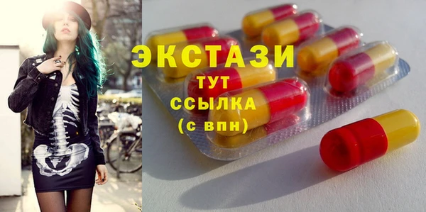 мдма Беломорск