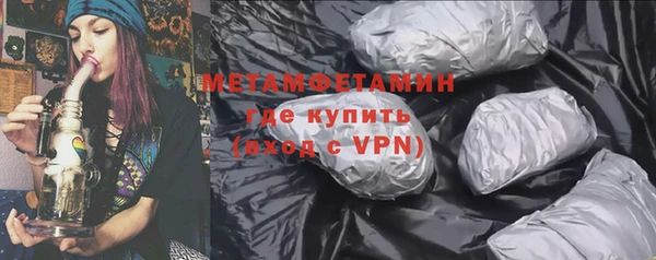 мефедрон мука Богородицк