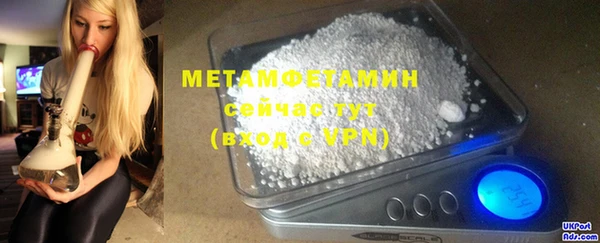 круглые Белокуриха