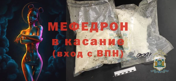 мефедрон мука Богородицк