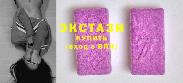 прущие крисы Богородск