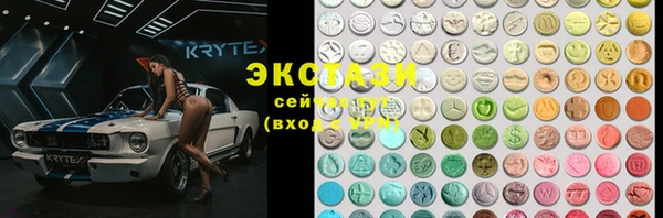 мдма Беломорск