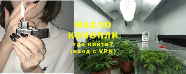 мефедрон мука Богородицк