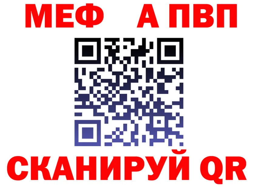 ГЕРОИН белый ССЫЛКА shop MEGA Дальнереченск