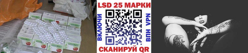 купить   Дальнереченск  LSD-25 экстази ecstasy 