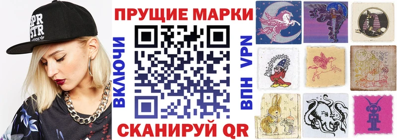 Марки NBOMe 1500мкг закладка Дальнереченск