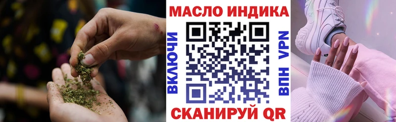 ТГК вейп с тгк  Дальнереченск 
