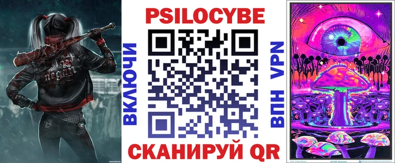 Галлюциногенные грибы прущие грибы  Дальнереченск 