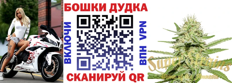 Канабис White Widow  Дальнереченск 